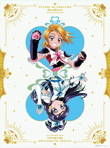 【送料無料】[Joshinオリジナル特典+先着特典付]ふたりはプリキュア MaxHeart〜20th LEGENDARY BOX〜/アニメーション[Blu-ray]【返品種別A】のサムネイル