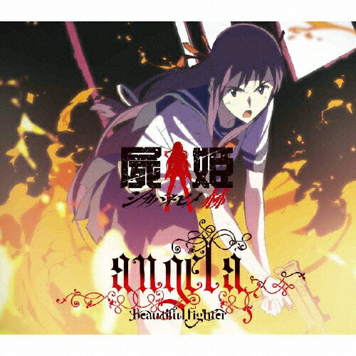 Beautiful fighter/angela[CD]通常盤【返品種別A】
