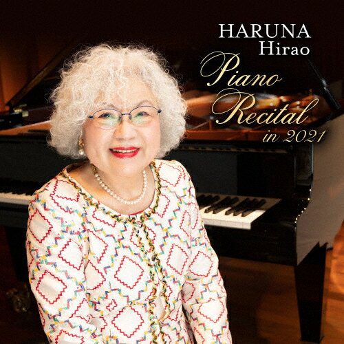 HARUNA HIRAO PIANO COSMOS in 2021/͂[CD]yԕiAz