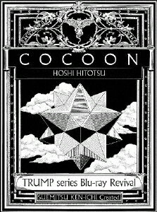 【送料無料】TRUMP series Blu-ray Revival「COCOON 星ひとつ」/宮崎秋人[Blu-ray]【返品種別A】