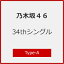 Joshin web CD/DVD楽天市場店