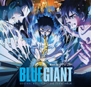 【送料無料】BLUE GIANT:ORIGINAL MOTION PICTURE SOUNDTRACK[2LP]【アナログ盤】【輸入盤】▼/HIROMI[ETC]【返品種別A】