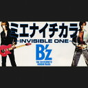 ミエナイチカラ〜INVISIBLE ONE〜/MOVE/B'z[CD]【返品種別A】