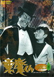 ̵۰⤯ Vol.2/Ҹ[DVD]ʼA