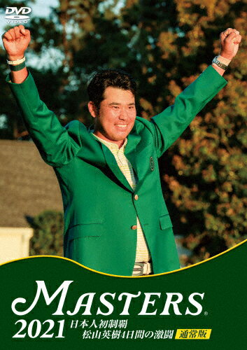 ̵THE MASTERS 2021 ܿͽ Ѽ 4֤ηƮ ̾/Ѽ[DVD]ʼA