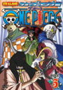 【送料無料】ONE PIECE ワンピース エイトスシーズン ウォーターセブン篇 piece.5/アニメーション[DVD]【返品種別A】