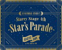 yz񂳂ԂX^[Y!! Starry Stage 4th -Star's Parade- August BOX/IjoX[Blu-ray]yԕiAz