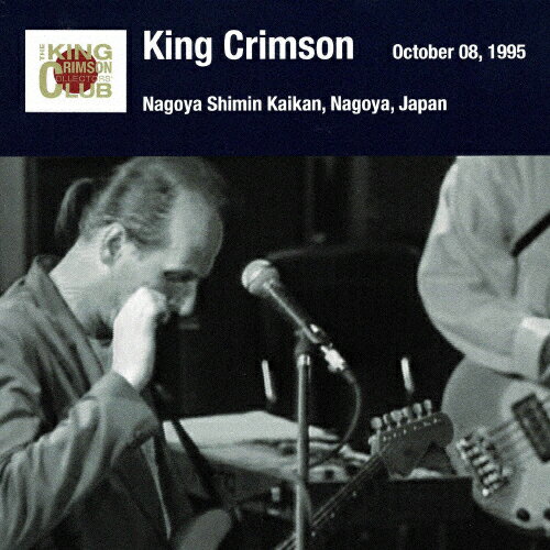 【送料無料】キング・クリムゾン日本公演補完シリーズ in SHM-CD 1995年編 8＜1995年10月8日(日)名古屋・名古屋市民会館＞/キング・クリムゾン[SHM-CD][紙ジャケット]【返品種別A】