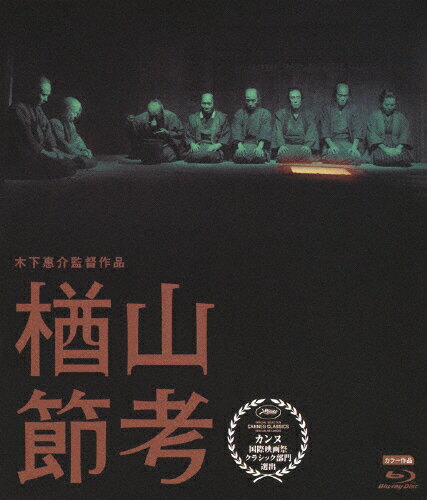 ̵ڲت100ǯ 껳/渨[Blu-ray]ʼA