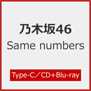 [初回仕様]Same numbers(Type-C)【CD+Blu-ray】/乃木坂46[CD+Blu-ray]【返品種別A】
