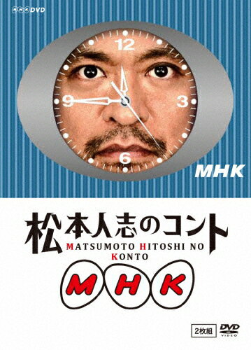 【送料無料】松本人志のコント MHK 通常版/松本人志[DVD]【返品種別A】