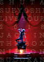 【送料無料】[枚数限定]Shuta Sueyoshi LIVE TOUR 2018 -JACK IN THE BOX- NIPPON BUDOKAN【DVD】/Shuta Sueyoshi[DVD]【返品種別A】