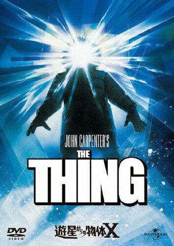 遊星からの物体X/カート・ラッセル[DVD]【返品種別A】