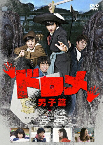 ̵ۥɥ˻ӡ/͵,[DVD]ʼA