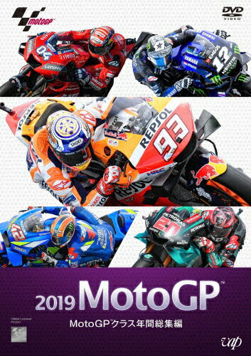 2019 MotoGP MotoGPクラス年間総集編/モーター・スポーツ[DVD]