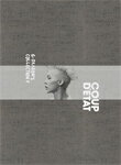 【送料無料】 限定版 G-DRAGON 039 S COLLECTION II ‘COUP D 039 ETAT 039 /G-DRAGON(from BIGBANG) DVD 【返品種別A】