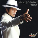 Nobody's Perfect(DVD付)/鳴海荘吉[CD+DVD]【返品種別A】
