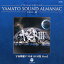 YAMATO SOUND ALMANAC 1981-IIIֱϥޥIII BGM PART2/TVȥ[Blu-specCD]ʼA