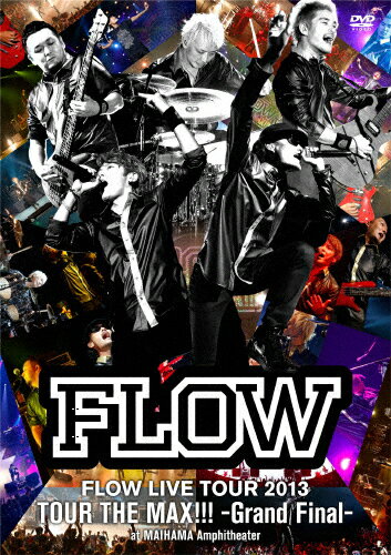 【送料無料】FLOW LIVE TOUR 2013「ツアー THE MAX!!!」-Grand Final- at 舞浜アンフィシアター/FLOW[DVD]【返品種別A】