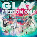 【送料無料】FREEDOM ONLY(DVD付)/GLAY[CD+DVD]【返品種別A】