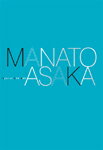 【送料無料】[枚数限定][限定版]Special DVD-BOX MANATO ASAKA＜初回生産限定＞/朝夏まなと[DVD]【返品種別A】