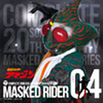 COMPLETE SONG COLLECTION OF 20TH CENTURY MASKED RIDER SERIES 04 仮面ライダーアマゾン/TVサントラ[Blu-specCD]【返品種別A】