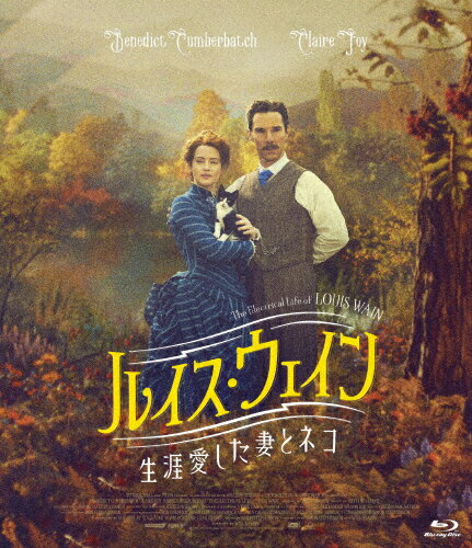 [枚数限定]ルイス・ウェイン 生涯愛した妻とネコ/ベネディクト・カンバーバッチ[Blu-ray]【返品種別A】