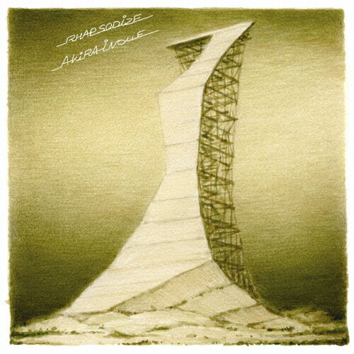 【送料無料】RHAPSODIZE/井上鑑[HybridCD]【返品種別A】