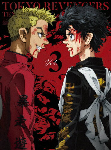 【送料無料】『東京リベンジャーズ』天竺編 第3巻【Blu-ray】/アニメーション[Blu-ray]【返品種別A】