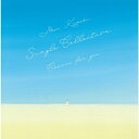 【送料無料】[枚数限定][限定盤]Mai Kuraki Single Collection 〜Chance for you〜 Rainbow Edition(4CD+2DVD)/倉木麻衣[CD+DVD]【返品種別A】