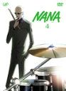 【送料無料】NANA-ナナ- 4/アニメーション DVD 【返品種別A】