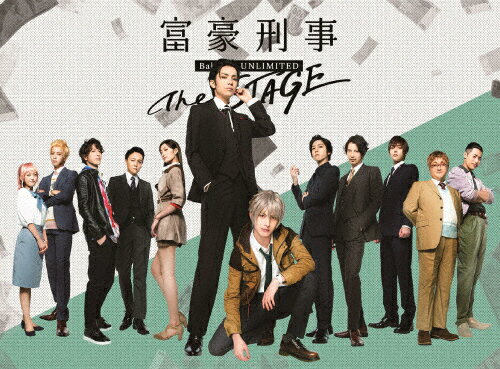 【送料無料】[枚数限定][限定版]「富豪刑事 Balance:UNLIMITED The STAGE」(完全生産限定版)/糸川耀士郎[DVD]【返品種別A】