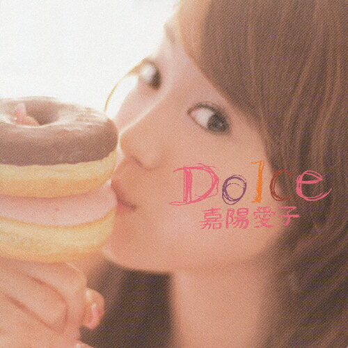 Dolce/嘉陽愛子[CD]【返品種別A】