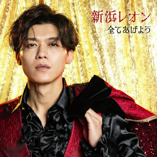 Ƥ褦(Ǥ쥪)/ͥ쥪[CD]ʼA