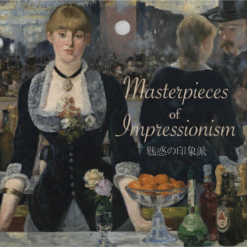 魅惑の印象派/オムニバス(クラシック)[CD]【返品種別A】