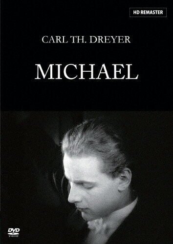 【送料無料】ミカエル/ベンヤミン・クリステンセン[DVD]【返品種別A】