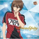 Serendipity/不二周助[CD]【返品種別A】
