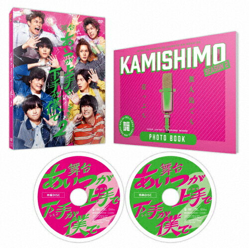 ̵֤Ĥǲ꤬ͤǡץ2 DVD/ҷɧ[DVD]ʼA