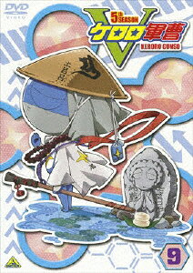 品　番：BCBA-3389発売日：2009年08月25日発売出荷目安：1〜2週間□「返品種別」について詳しくはこちら□第33〜36話収録品　番：BCBA-3389発売日：2009年08月25日発売出荷目安：1〜2週間□「返品種別」について詳しくはこちら□DVDアニメ(特撮)発売元：バンダイビジュアルカエル型宇宙人のケロロ軍曹は、地球侵略の尖兵として日向家へ潜入する。しかし、へっぽこ宇宙人のケロロ軍曹は簡単に日向家の軍門に下ってしまい、手なずけられてしまう。地球侵略はどうなってしまうのか！？「月刊少年エース」にて連載、吉崎観音のへっぽこ侵略マンガ『ケロロ軍曹』の第5期テレビアニメシリーズ！第33話から第36話までを収録。制作年：2008制作国：日本ディスクタイプ：片面2層カラー：カラー映像サイズ：スタンダードアスペクト：4：3その他特典：特製ケロログッズ5th〜（初回分のみ）／ライナーノート音声仕様：ステレオドルビーデジタル収録情報《1枚組》ケロロ軍曹 5thシーズン 9《第33〜36話収録》原作吉崎観音監督山本祐介出演渡辺久美子小桜エツ子中田譲治川上とも子企画・原案サンライズキャラクターデザイン追崎史敏シリーズ構成池田眞美子
