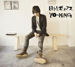ȥݥåץ/YO-KING[CD]ʼA