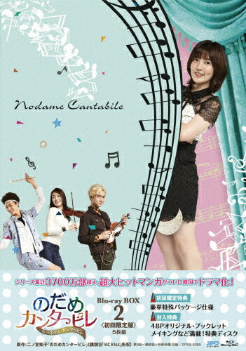 ̵ۤΤᥫ󥿡ӥͥ륫󥿡ӥ Blu-ray BOX2/奦[Blu-ray]ʼA