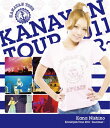 【送料無料】Kanayan Tour 2011〜Summer〜/西野カナ[Blu-ray]【返品種別A】