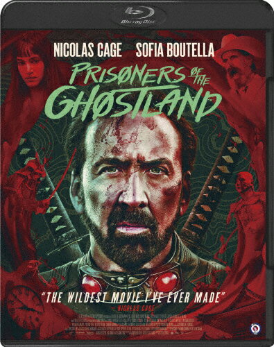【送料無料】プリズナーズ・オブ・ゴーストランド/ニコラス・ケイジ[Blu-ray]【返品種別A】