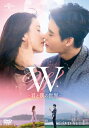 【送料無料】W -君と僕の世界- DVD SET1(お試しBlu-ray付き)/イ・ジョンソク[DVD]【返品種別A】