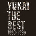 【送料無料】YUKAI THE BEST 1990-1996/DIAMOND☆YUKAI[CD]【返品種別A】