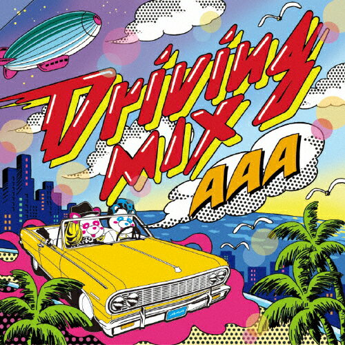 [枚数限定]Driving MIX/AAA[CD]通常盤【返品種別A】