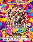 【送料無料】SUPER☆GiRLS LIVE 2014 〜超絶革命〜 at パシフィコ横浜国立大ホール/SUPER☆GiRLS[Blu-ray]【返品種別A】