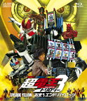 【送料無料】仮面ライダー×仮面ライダー×仮面ライダー THE MOVIE 超・電王トリロジー EPISODE YELLOW お宝DEエンド・パイレーツ/戸谷公人[Blu-ray]【返品種別A】