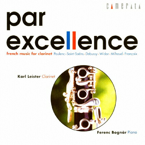 品　番：CMCD-20042発売日：2004年10月20日発売出荷目安：5〜10日□「返品種別」について詳しくはこちら□品　番：CMCD-20042発売日：2004年10月20日発売出荷目安：5〜10日□「返品種別」について詳しくはこちら□CDアルバム室内楽曲発売元：カメラータ・トウキョウ収録情報《1枚組 収録数:6曲 トラック数:13》&nbsp;1.クラリネット・ソナタ&nbsp;2.クラリネット・ソナタ変ホ長調 作品167&nbsp;3.クラリネットとピアノのための狂詩曲第1番&nbsp;4.クラリネットとピアノのための序奏とロンド 作品72&nbsp;5.クラリネットとピアノのためのソナチネ 作品100&nbsp;6.クラリネットとピアノのための主題と変奏