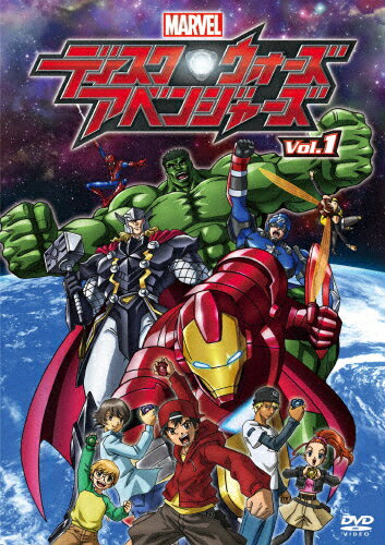 【送料無料】ディスク・ウォーズ:アベンジャーズ Vol.1/アニメーション[DVD]【返品種別A】